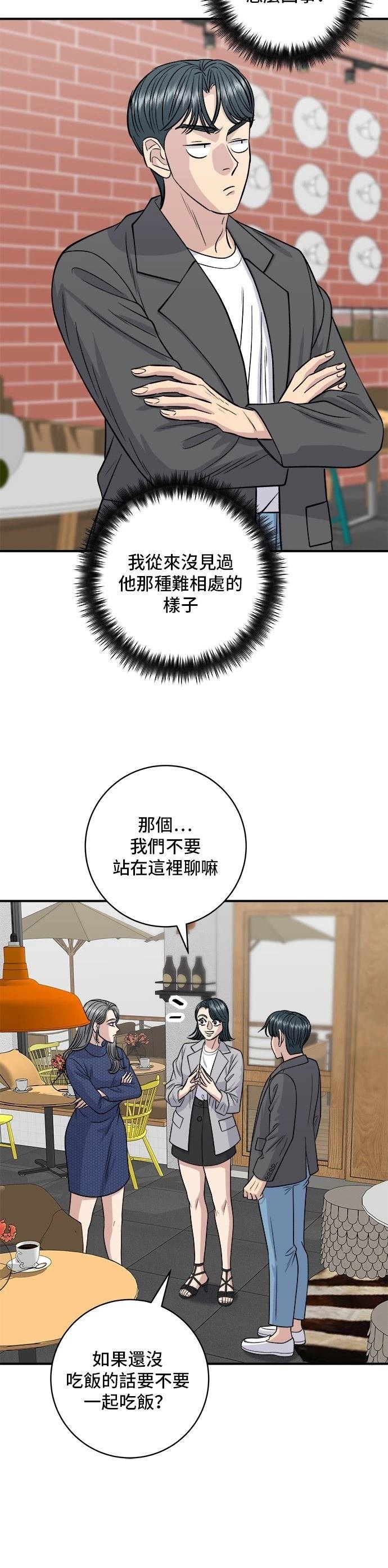 第130话