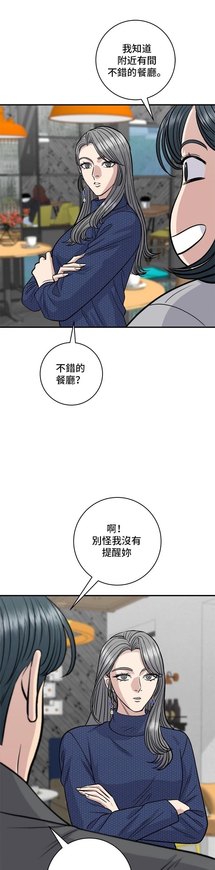 第130话