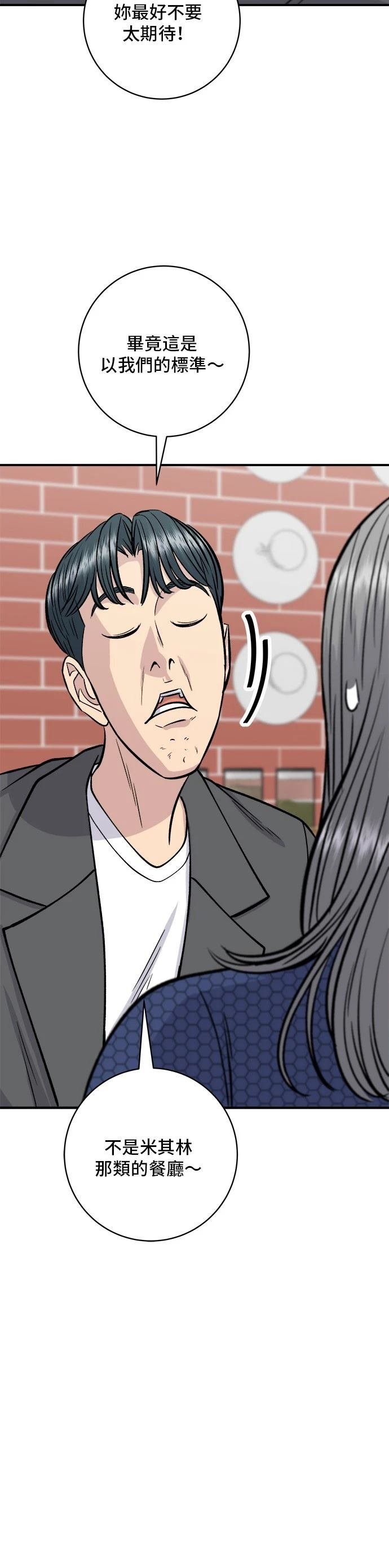 第130话