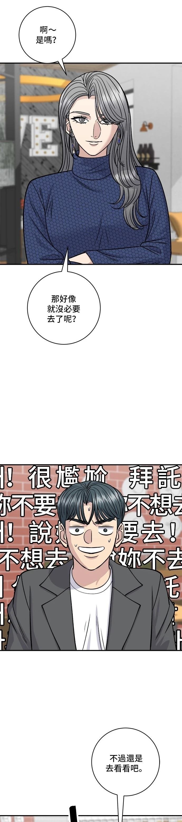 第130话