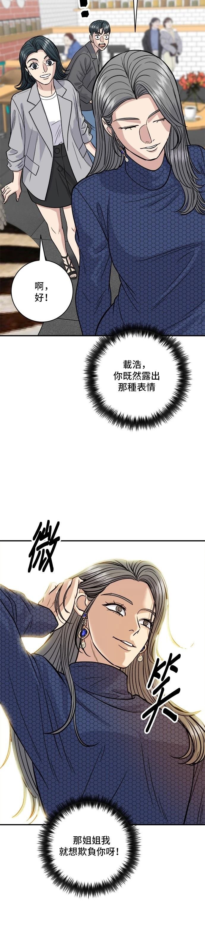第130话