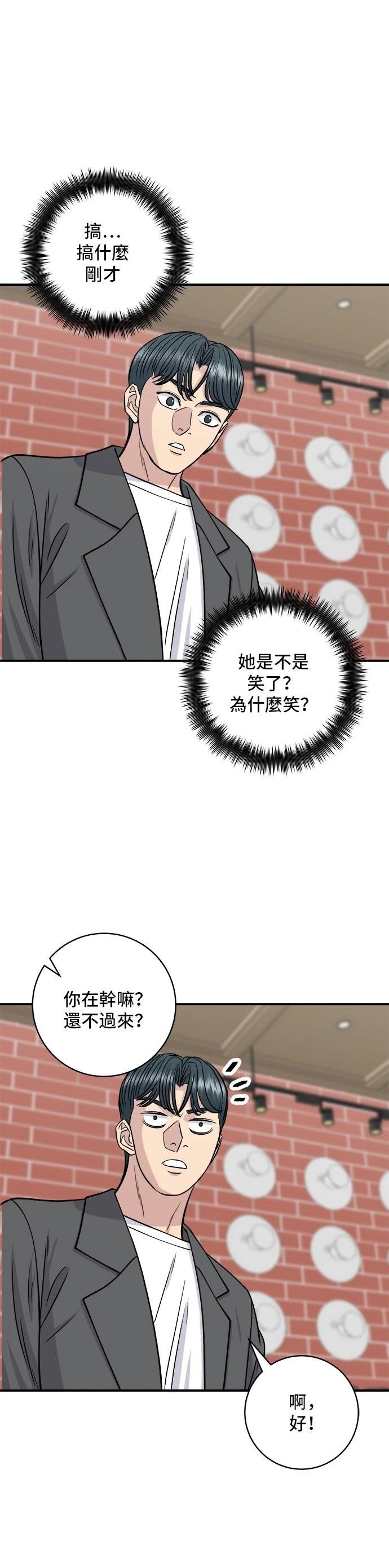 第130话
