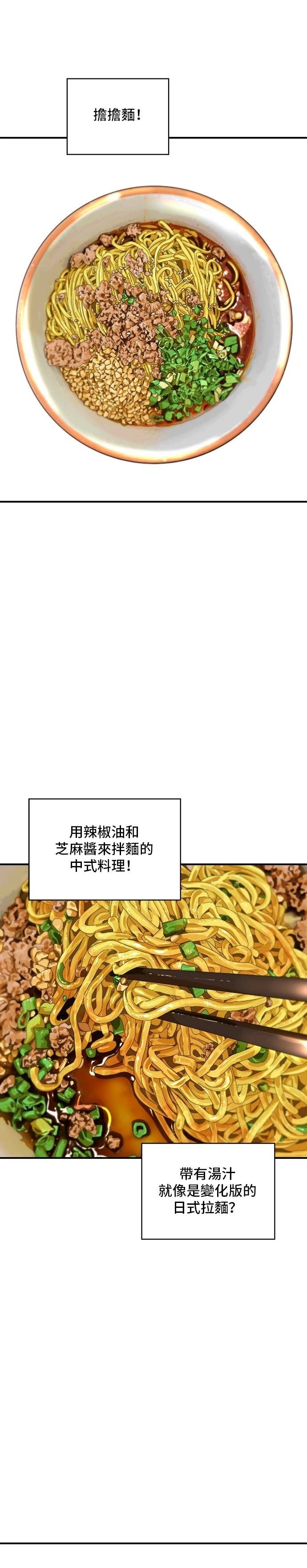 第130话