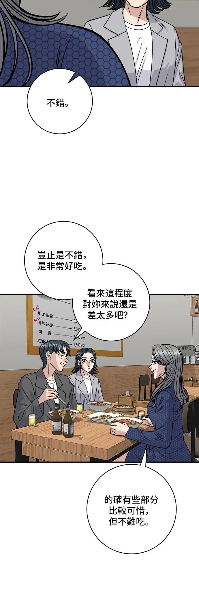 第130话