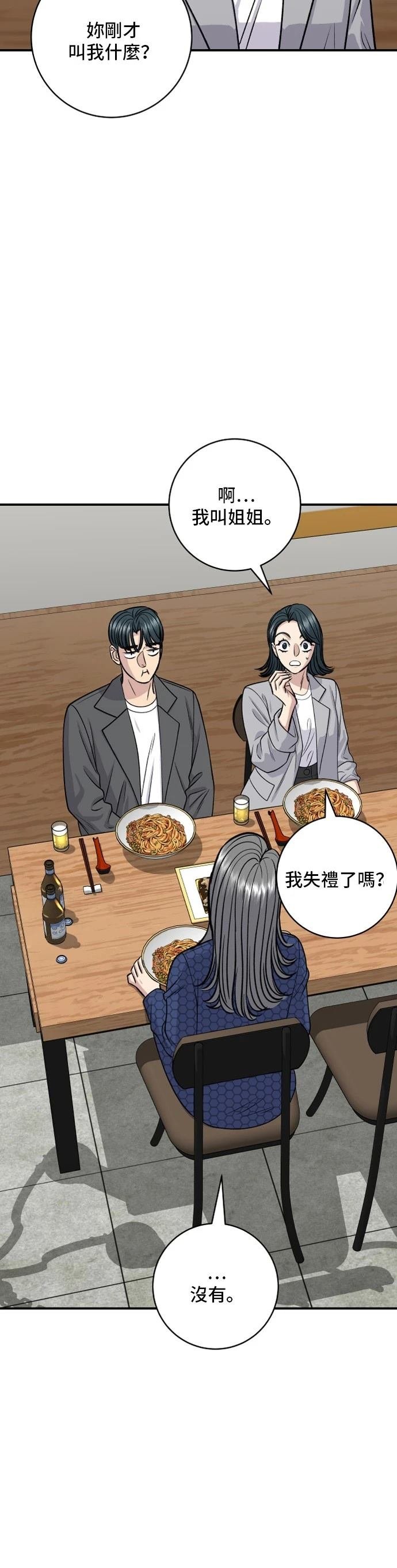 第130话