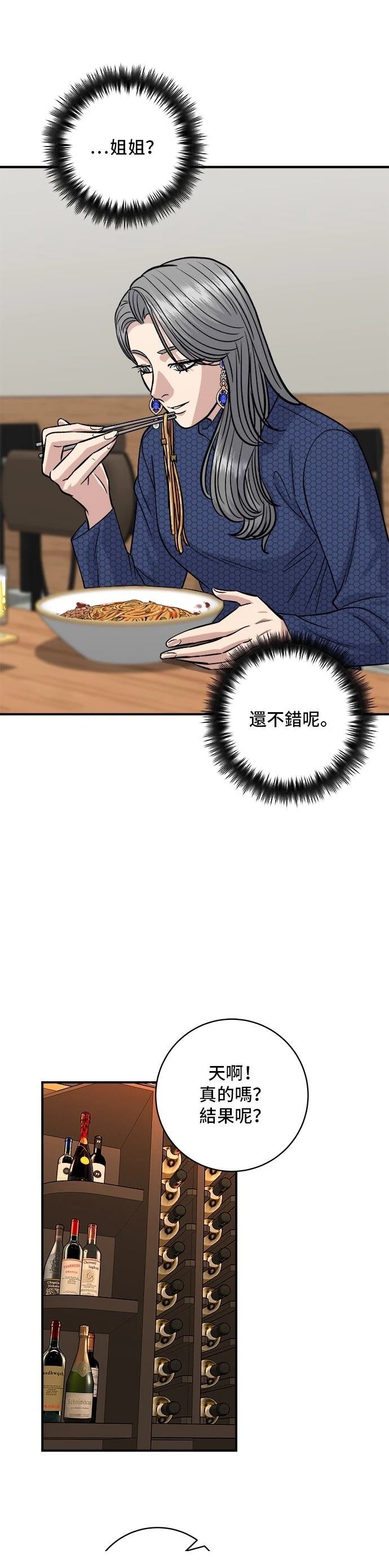 第130话