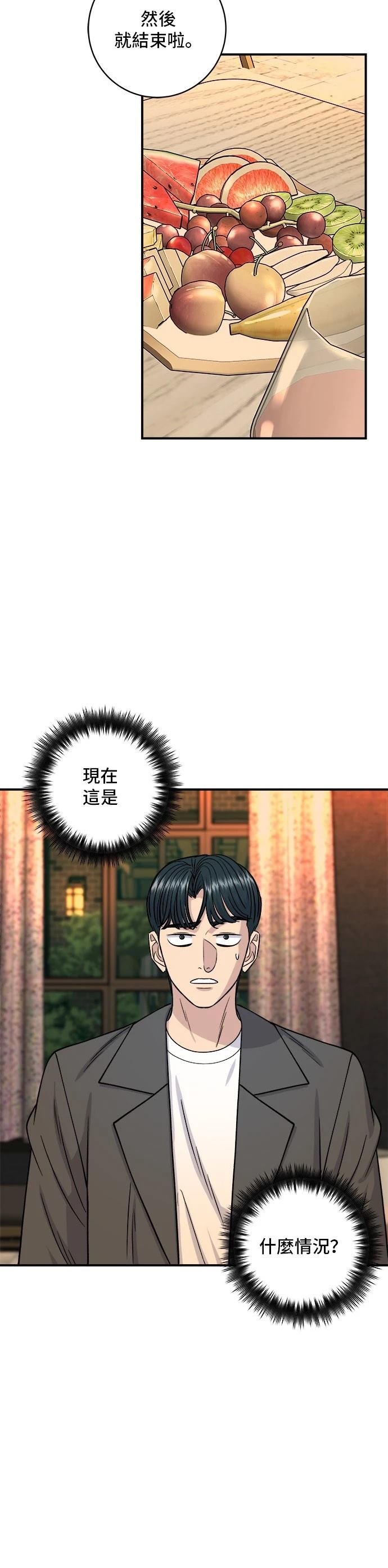 第130话