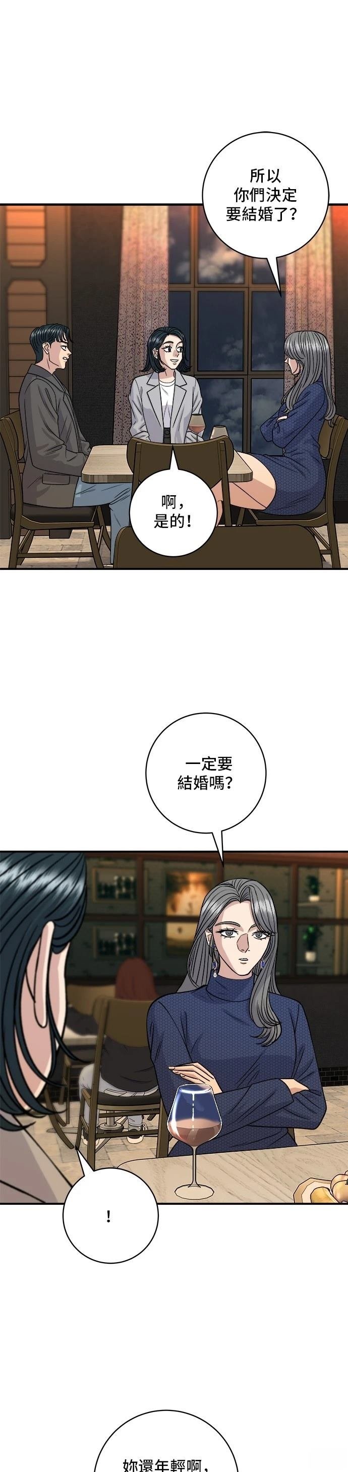 第130话