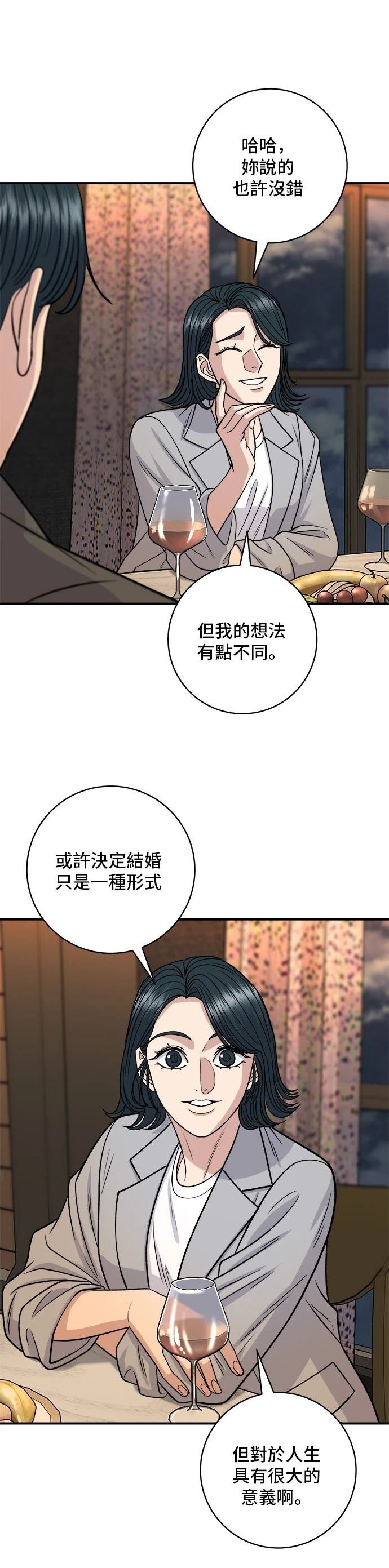 第130话