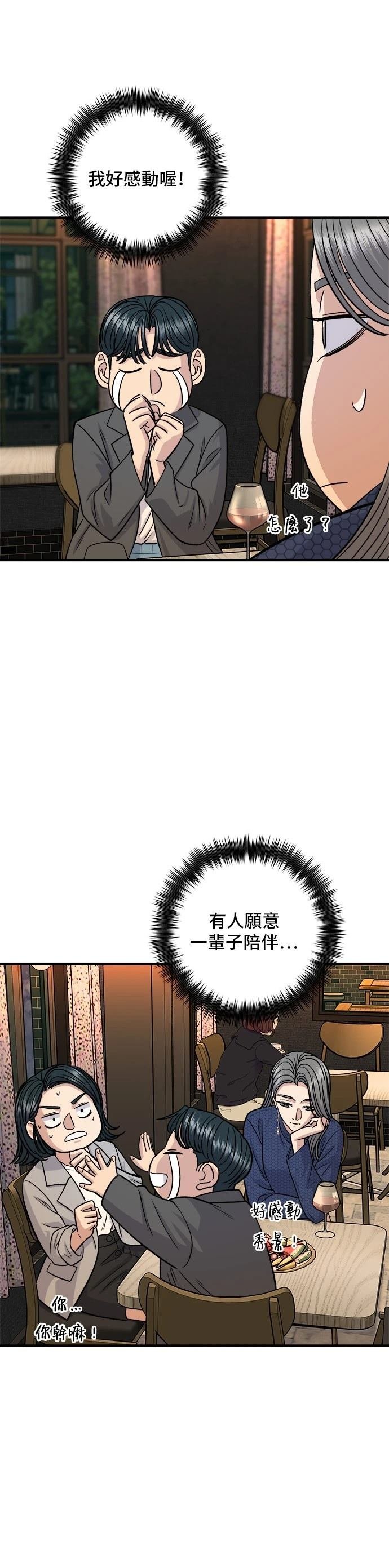 第130话
