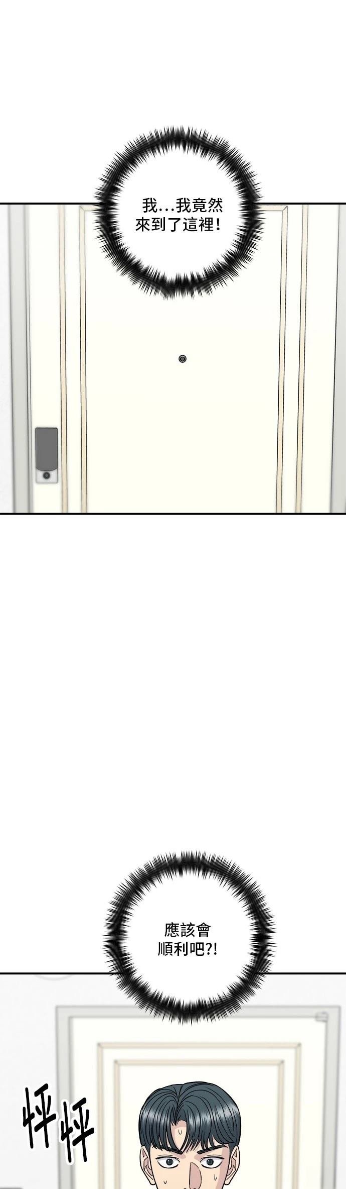 第130话
