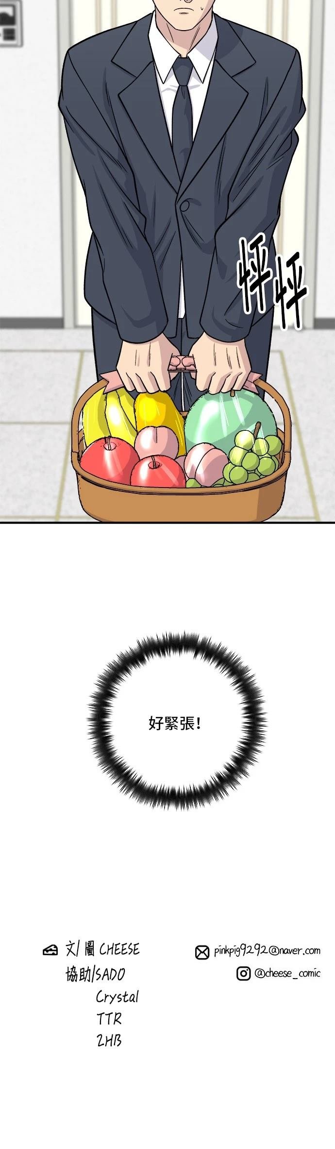 第130话