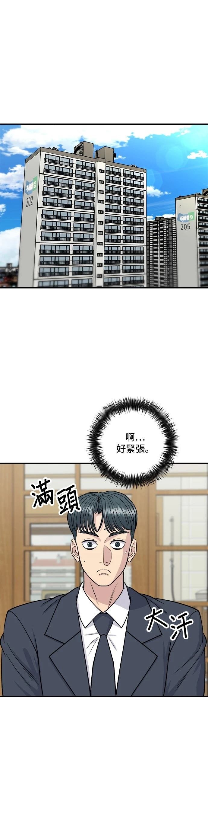 第131话
