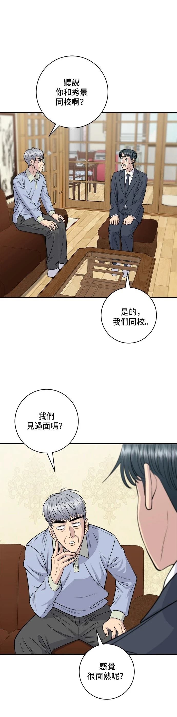 第131话