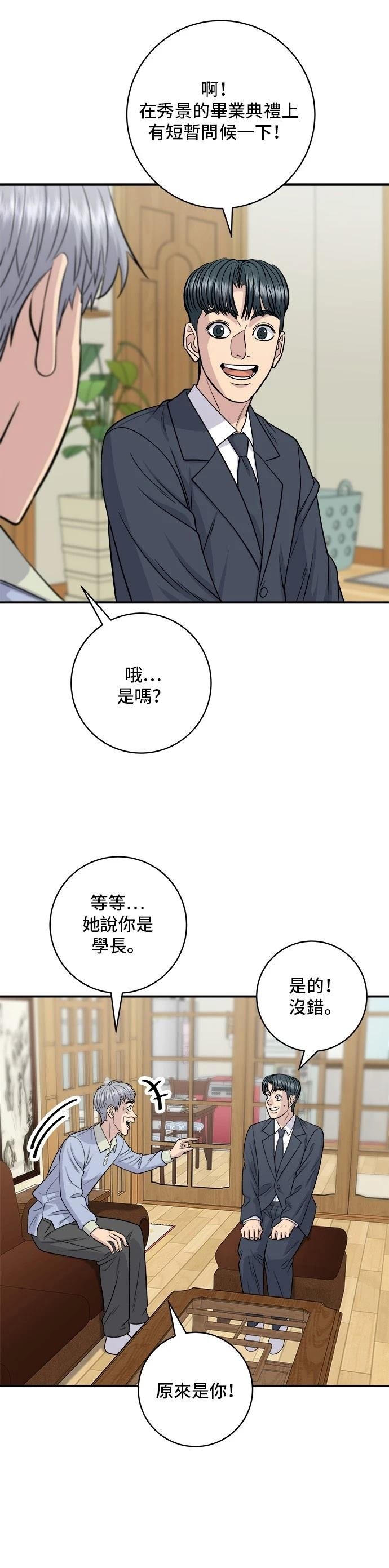 第131话