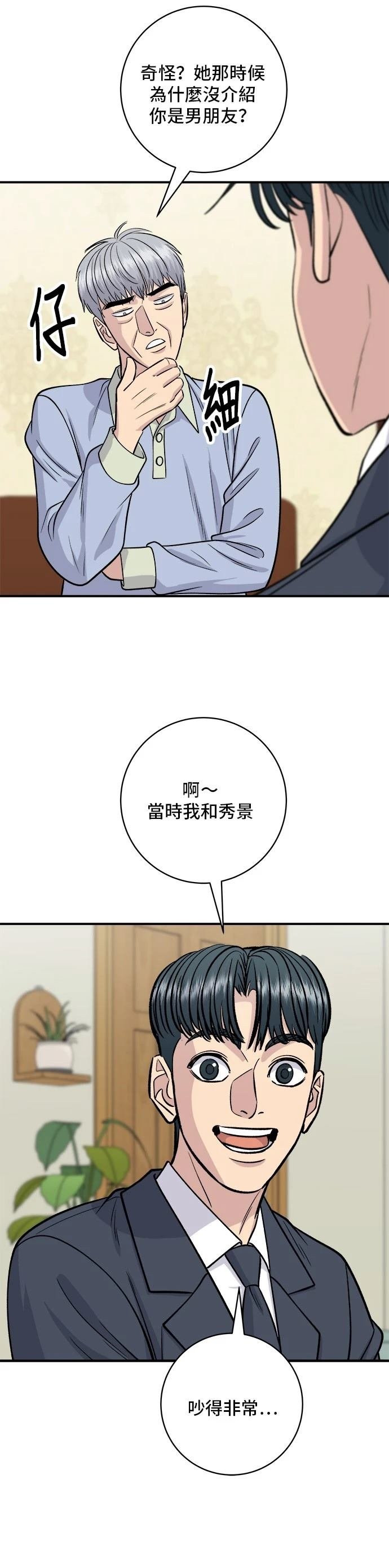 第131话