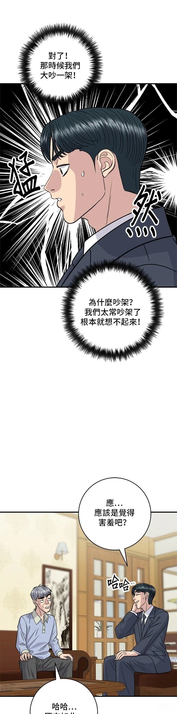 第131话