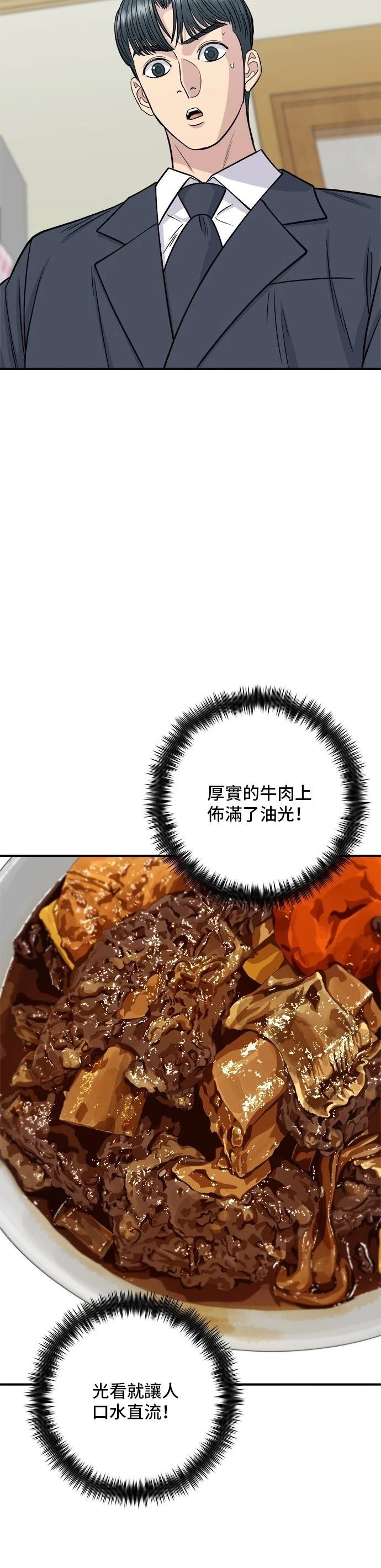 第131话