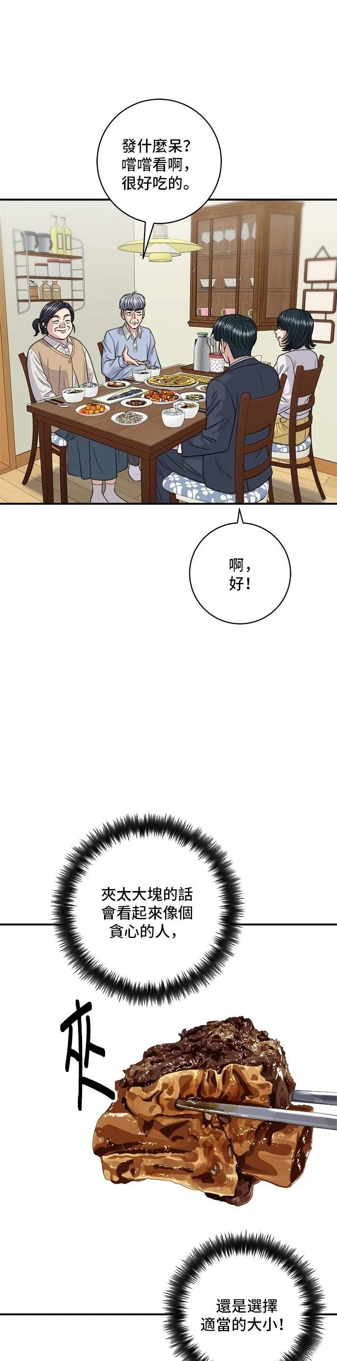 第131话