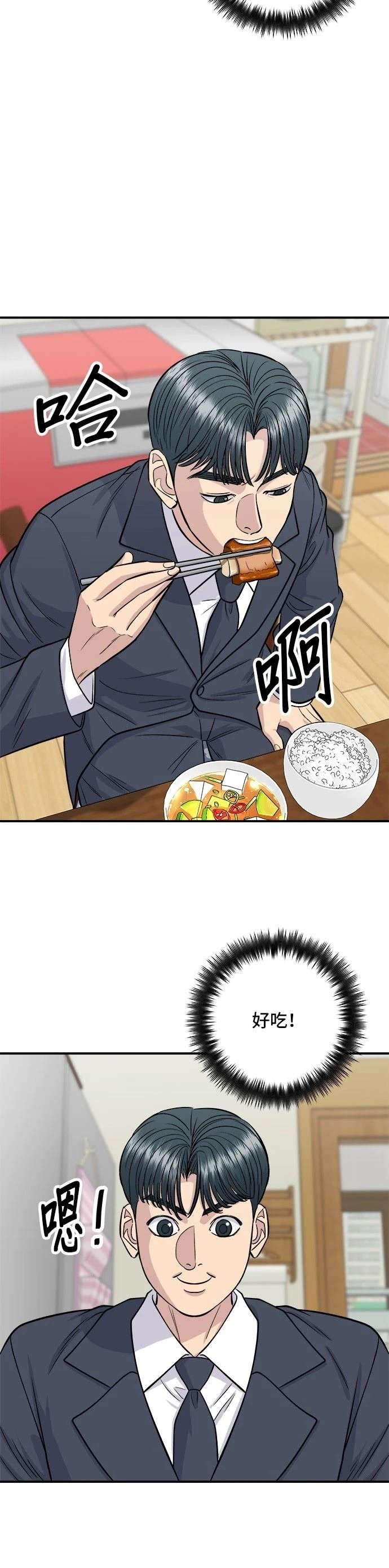 第131话