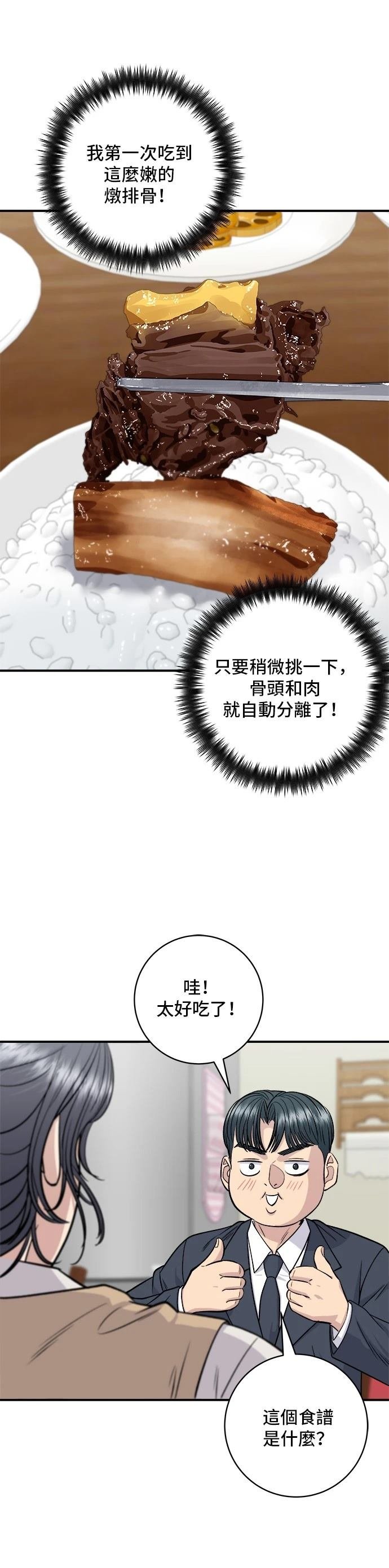 第131话