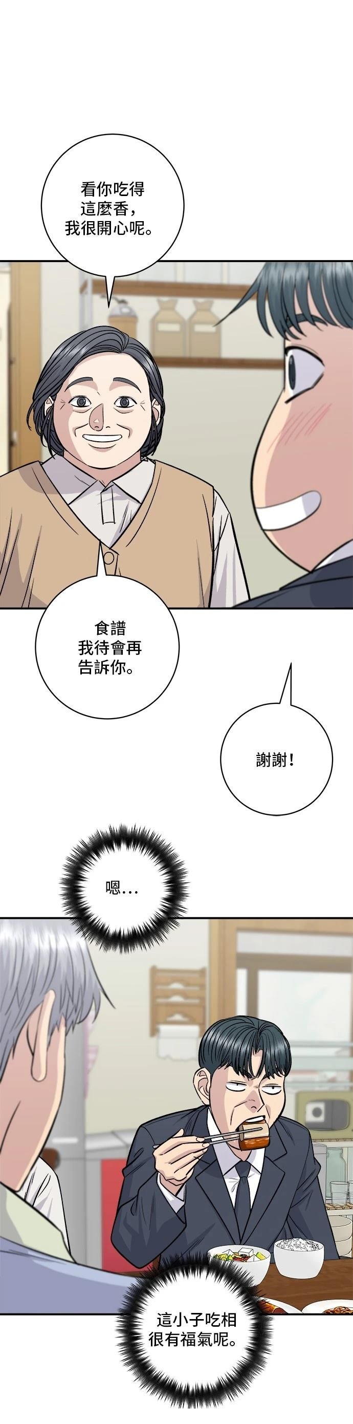 第131话