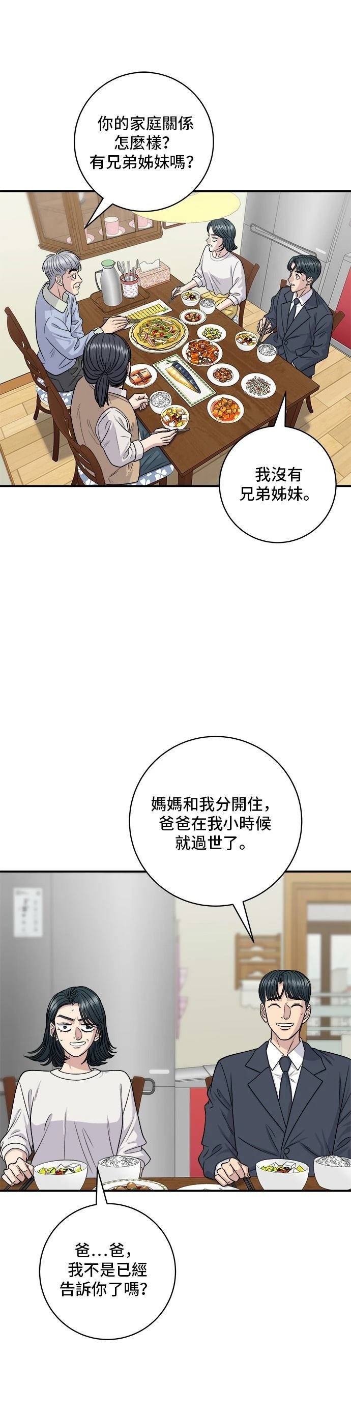 第131话