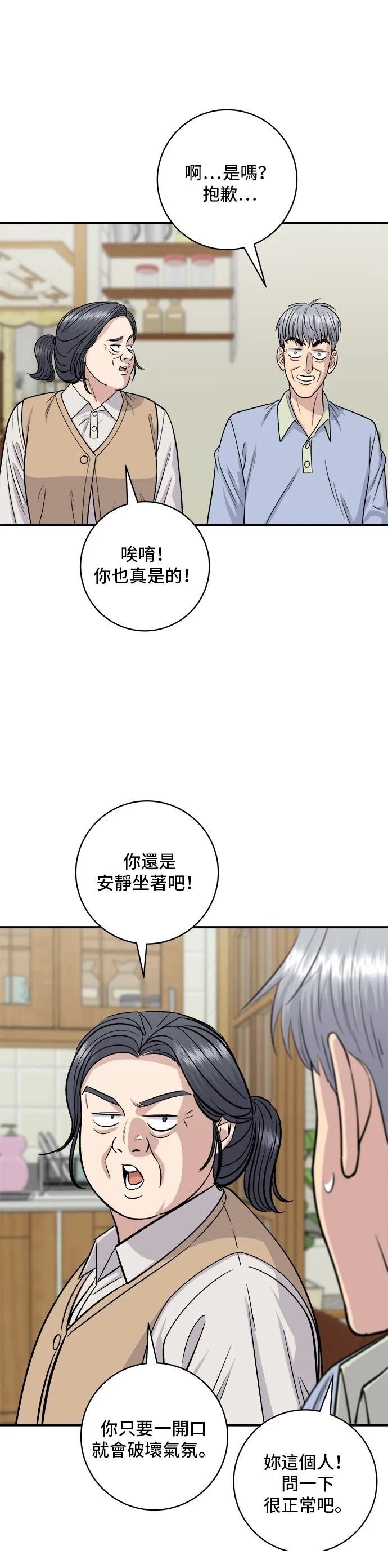 第131话