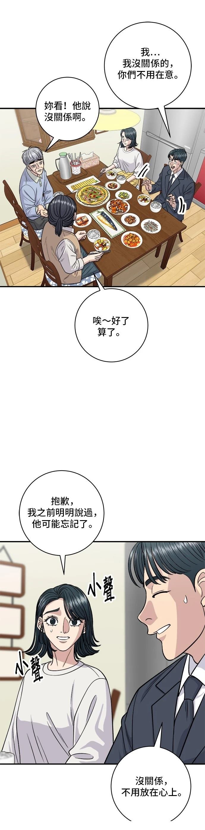 第131话