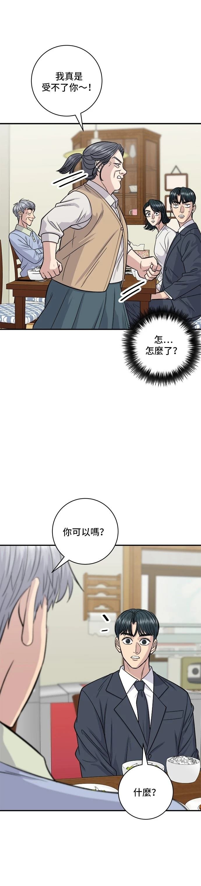第131话
