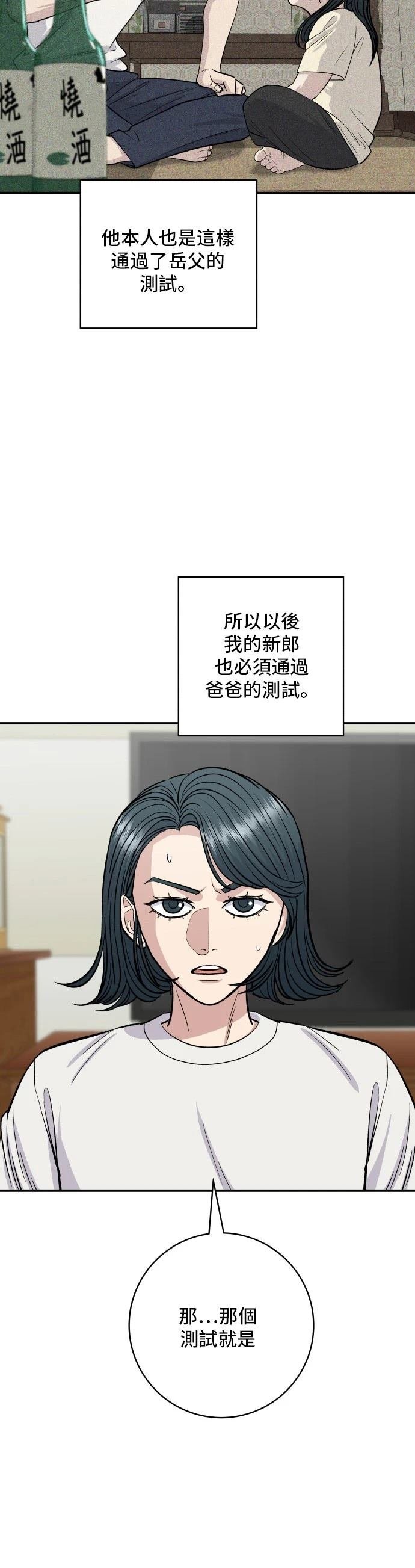 第131话