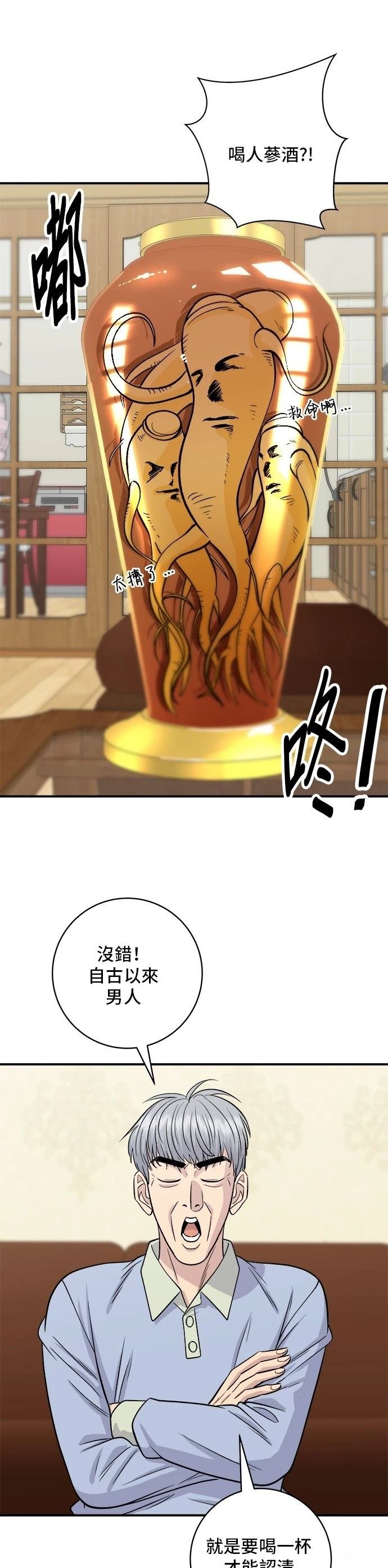 第131话