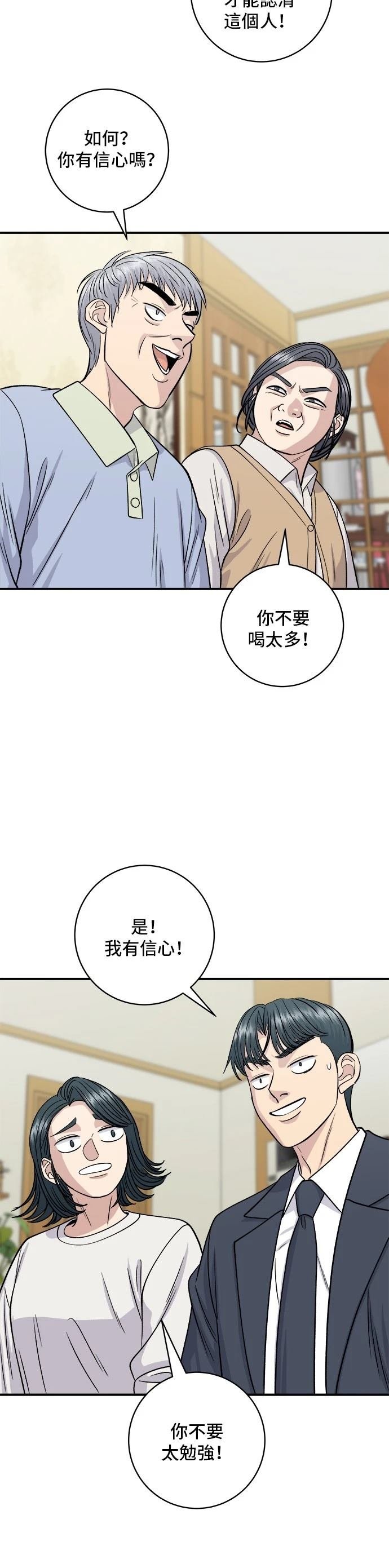 第131话