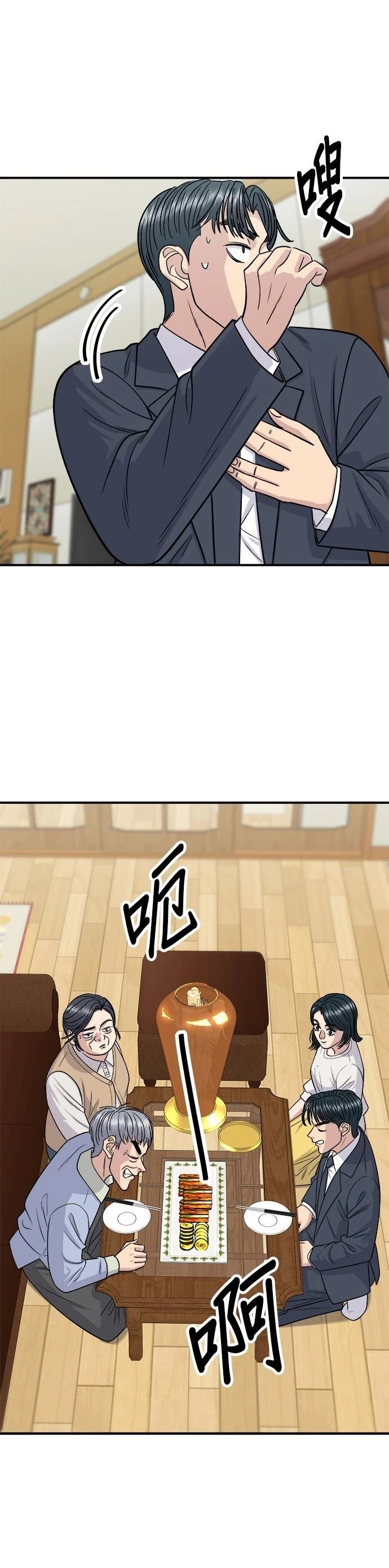 第131话
