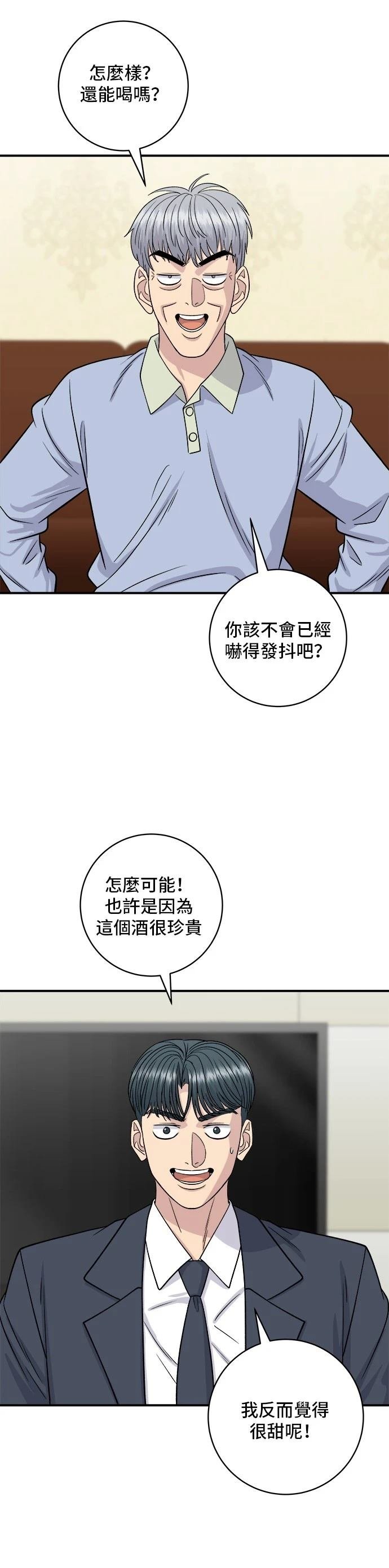 第131话