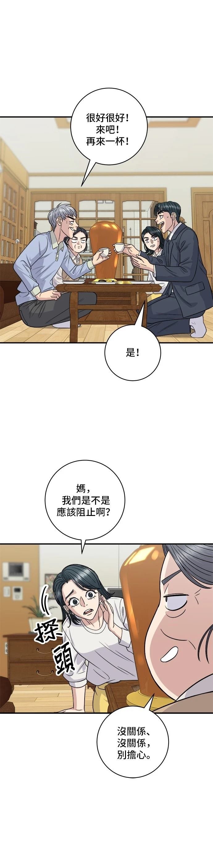 第131话
