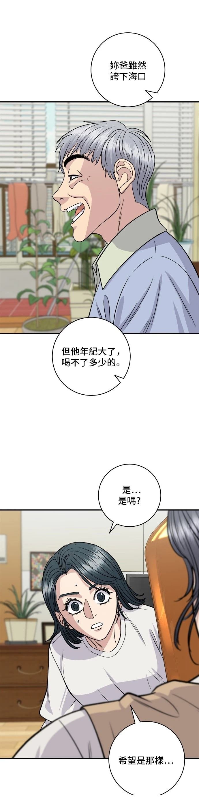 第131话
