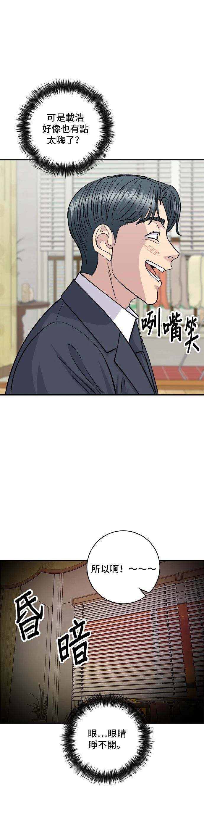 第131话