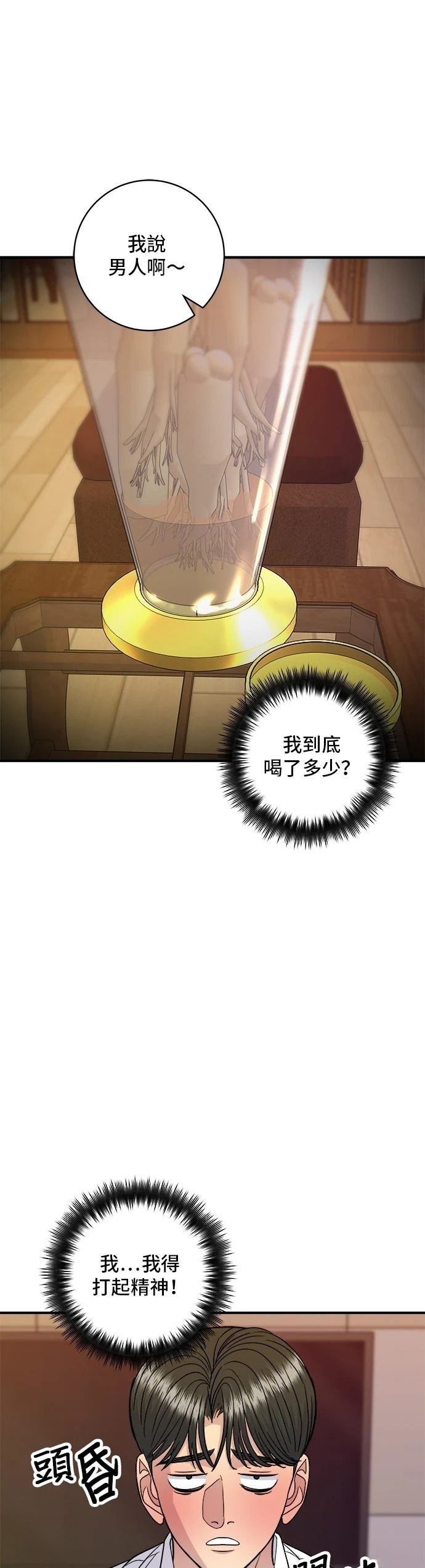 第131话