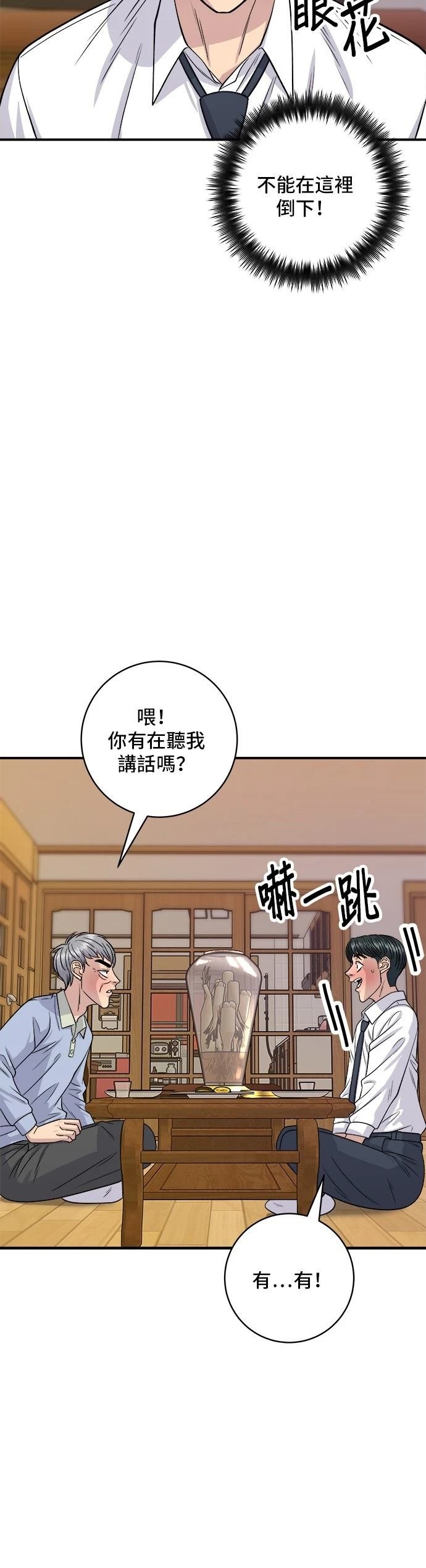 第131话