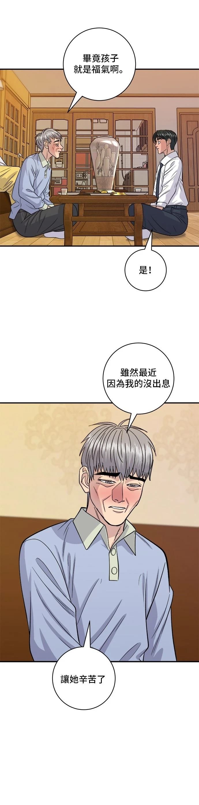 第131话