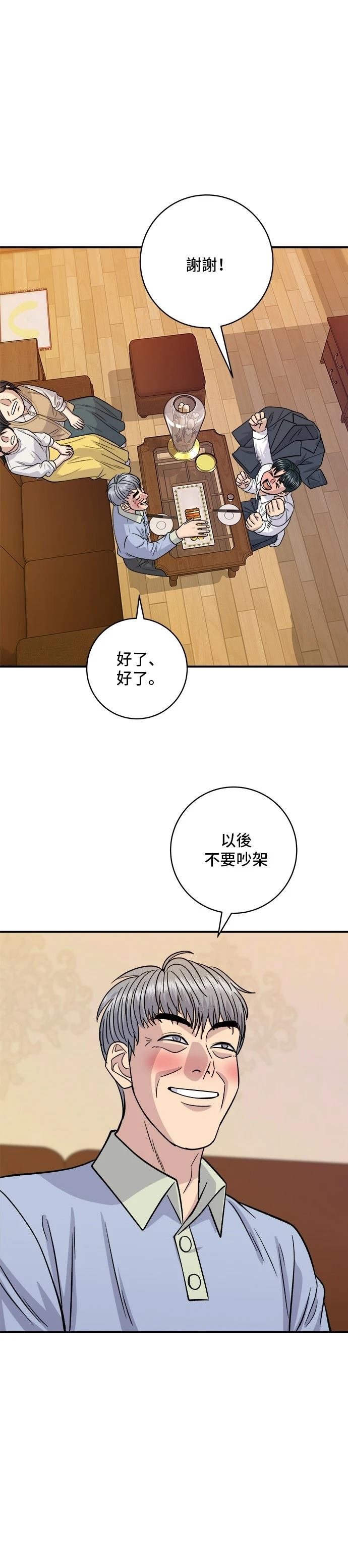 第131话