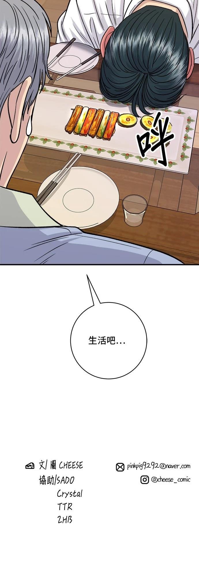第131话