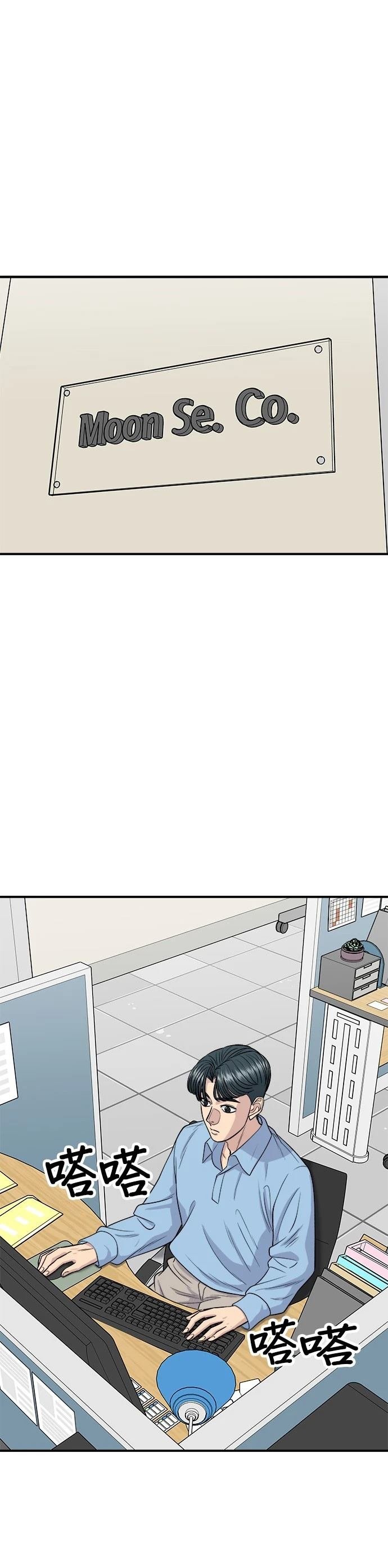 第132话