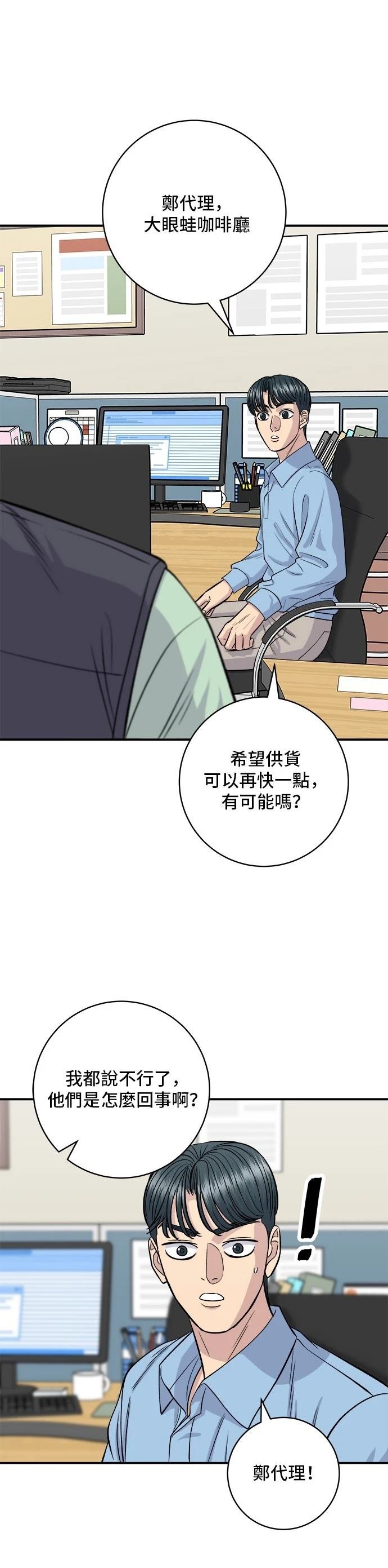 第132话