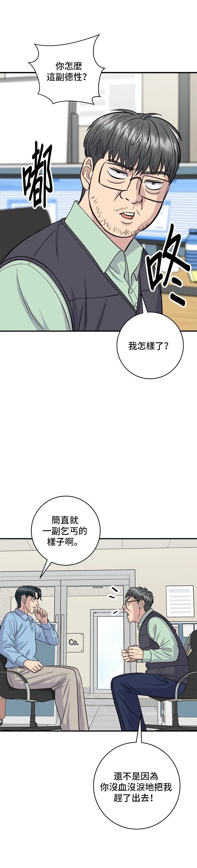 第132话