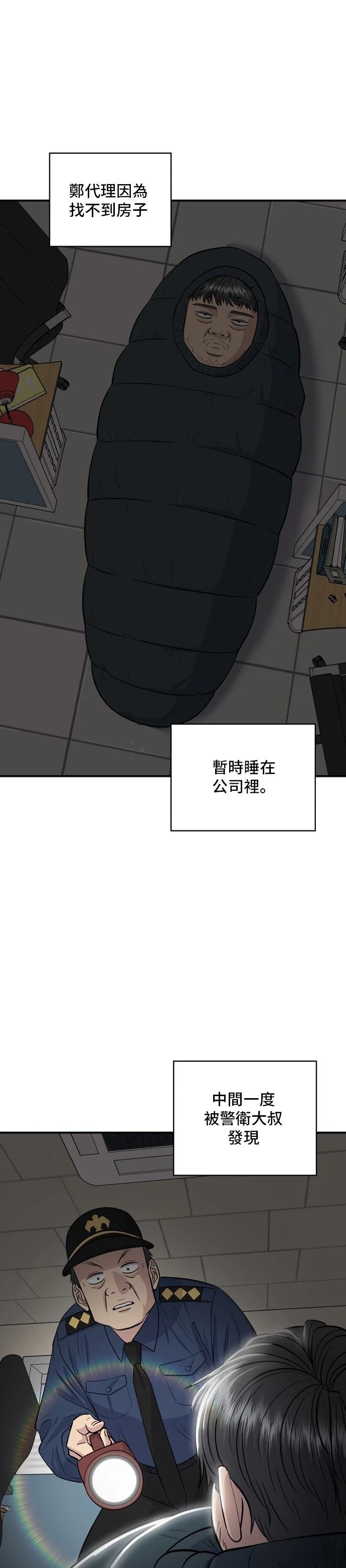 第132话