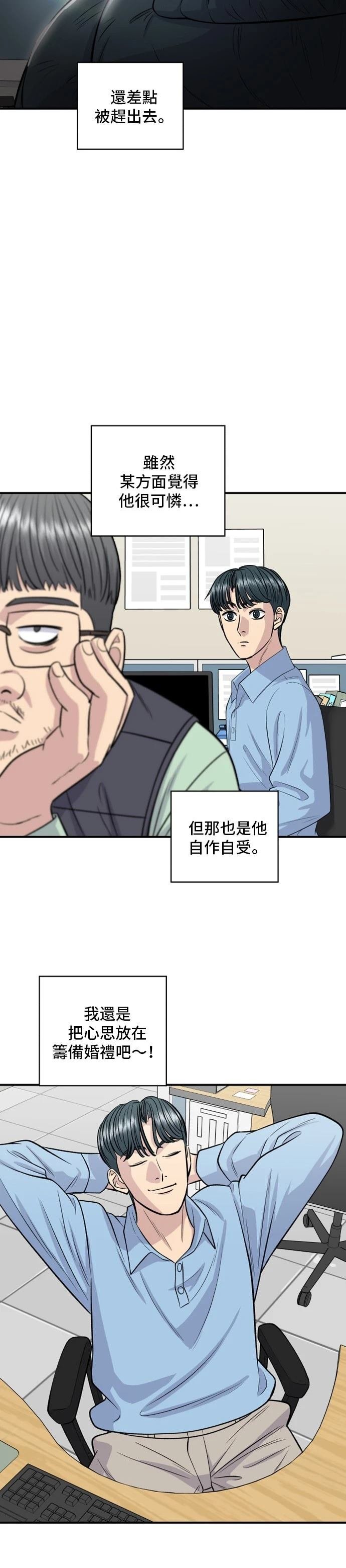 第132话