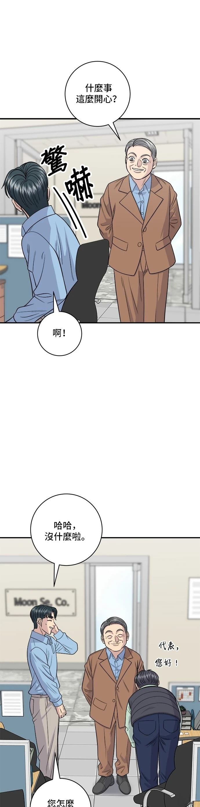 第132话
