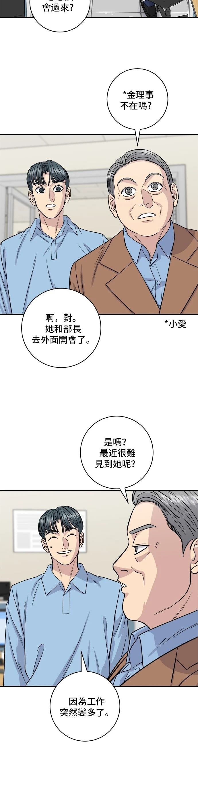 第132话